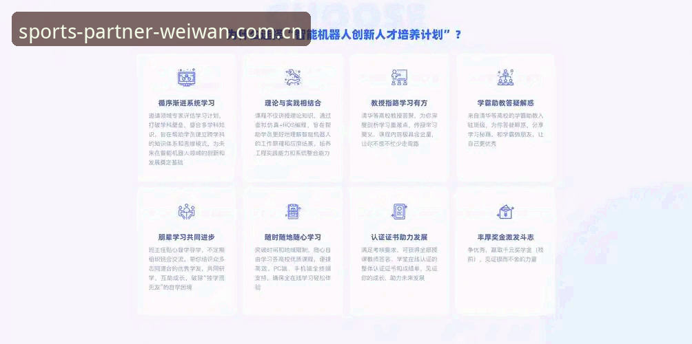 微玩体育专业团队安卓版 微玩体育专业团队安卓版使用指南:从下载到高效运营的完整攻略