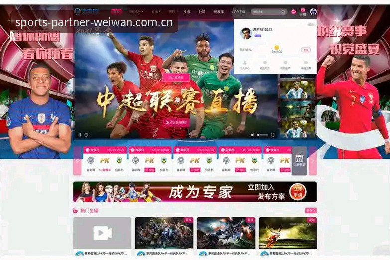 揭秘微玩体育APP：一站式赛事合作背后的创新密码